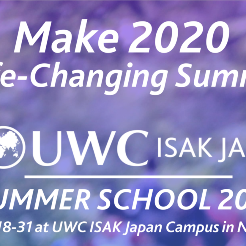 【サマー】UWC ISAK Japanのサマースクール生徒募集！